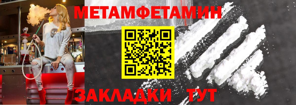 АМФЕТАМИН  Вход с VPN  Кузнецк  АМФЕТАМИН 98% 