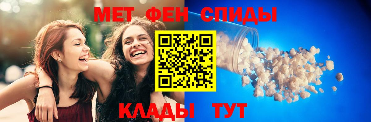 Amphetamine Premium Кузнецк