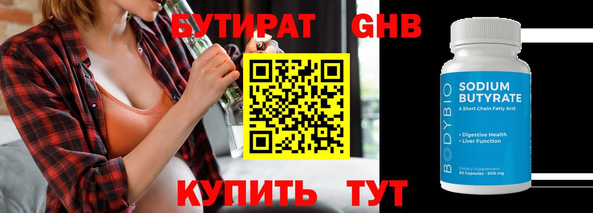 Канабис Кузнецк