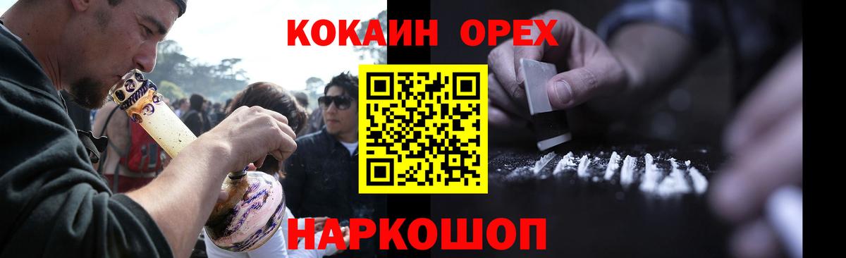 Кокаин Боливия  КОКАИН Боливия  Кузнецк  Вход с VPN 