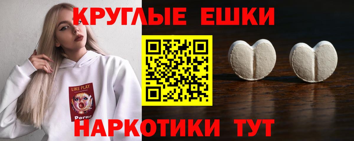 Экстази XTC Кузнецк