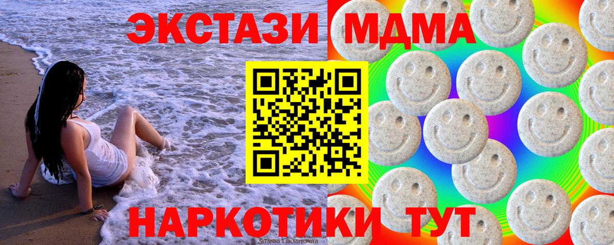 Экстази Philipp Plein  Экстази  блэк спрут ссылки  ЭКСТАЗИ VHQ  Вход с VPN  Кузнецк 