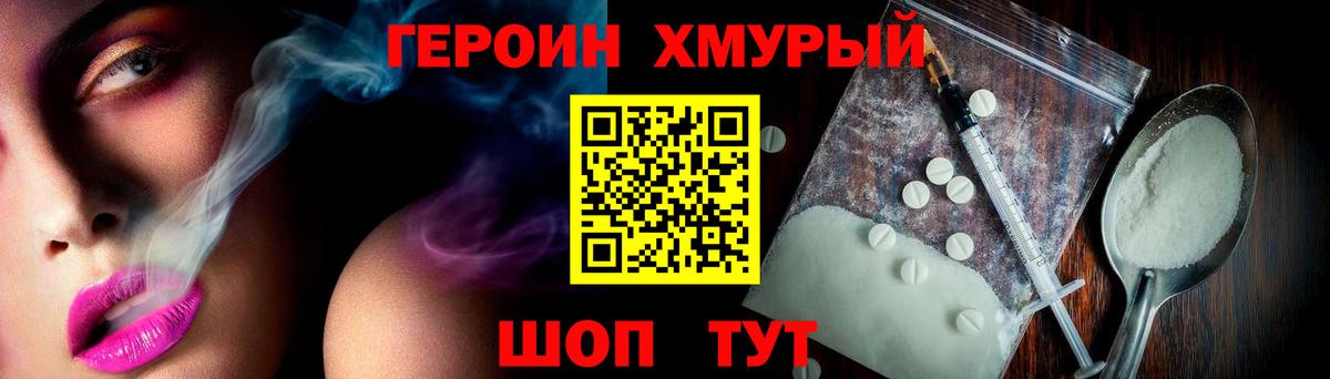 Меф кристаллы  ГАШ  Кокаин  Лсд 25  Кузнецк  Вход с VPN  Канабис 