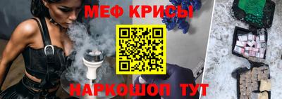 скорость Ирбит