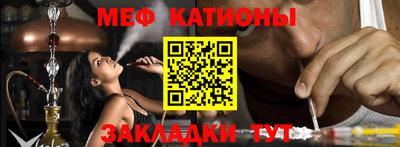 дмт Ипатово