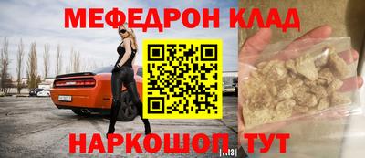 трава Канаш