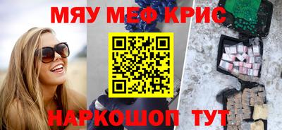 соль курить ск Камышлов