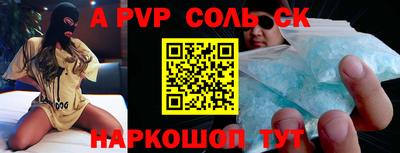 амфетамин Кандалакша