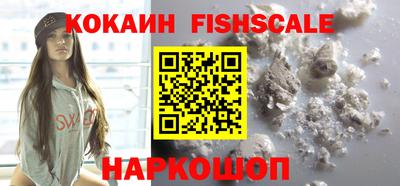 бутик Изобильный