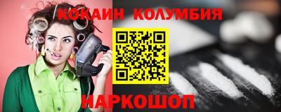 бутик Изобильный