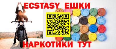 дмт Ипатово