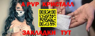 скорость Ирбит