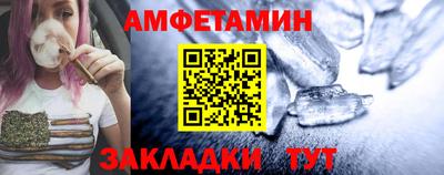 скорость Ирбит