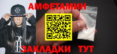 бутик Изобильный