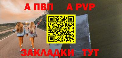 амфетамин Кандалакша