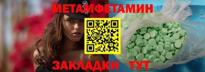 дмт Ипатово