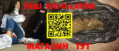 амфетамин Кандалакша
