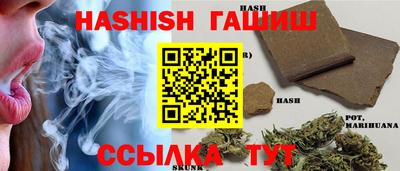 дмт Ипатово