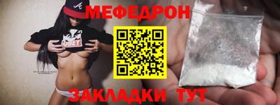 дмт Ипатово