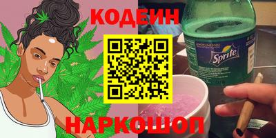 трава Канаш