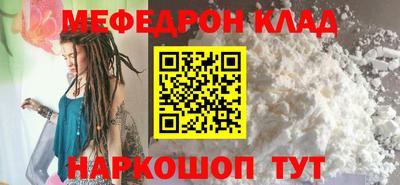 трава Канаш