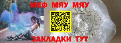 дмт Ипатово