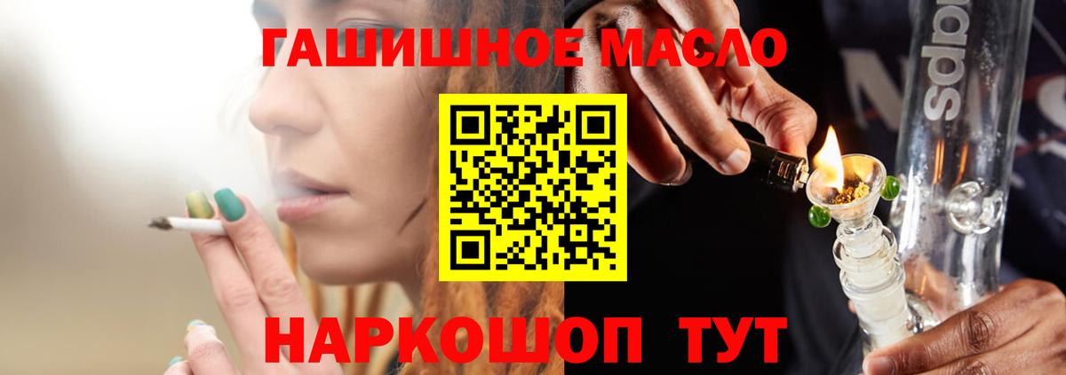 ТГК жижа Кузнецк