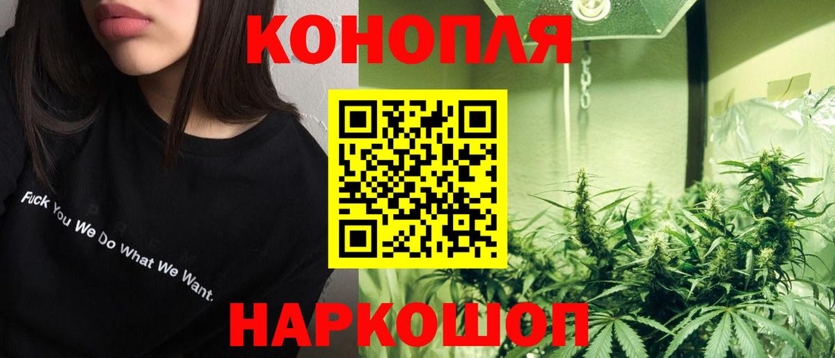 Кузнецк  Бошки Шишки ГИДРОПОН  Вход с VPN  Марихуана OG Kush  Марихуана OG Kush 